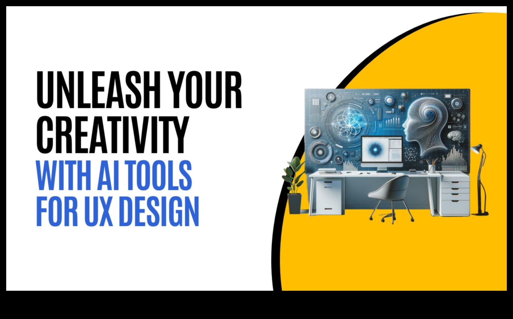 إطلاق العنان للإبداع: مجموعة أدوات مستكشف الذكاء الاصطناعي في التصميم