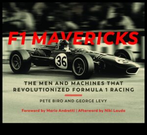 السيارات مافريكس: السيارات التي تحدت التصميم التقليدي